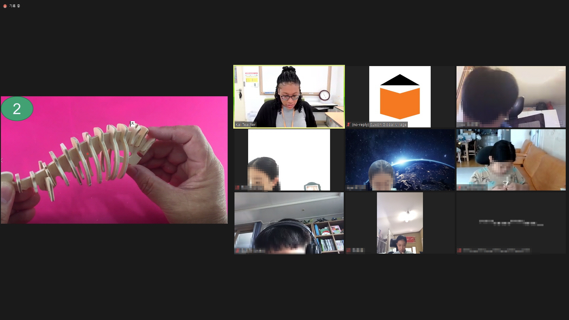 글로벌교육팀 2021 여름방학캠프 Go Green!! 3회차 4번 이미지